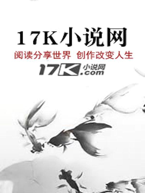 爱上绝色总裁