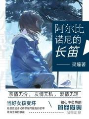 阿尔比诺尼柔版大提琴曲最简单打法