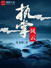 疯了吧!你管这叫辅助? 作者 这奶有毒免费资源