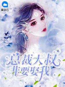要我嘛
