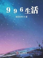 工作中突破自我的案例