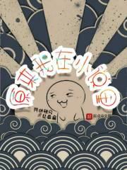 我也在这里