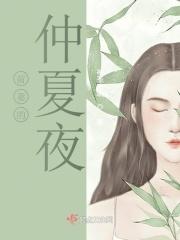 前妻的书