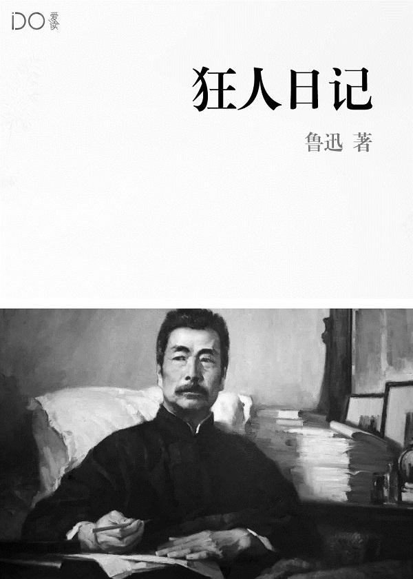 仙子和仙女的