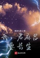 君麻吕有多厉害