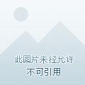 广州五羊仙迹