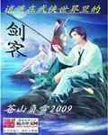 武侠世界逍遥行