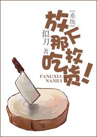 放下id