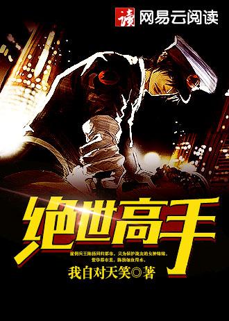 只是小人物 英语