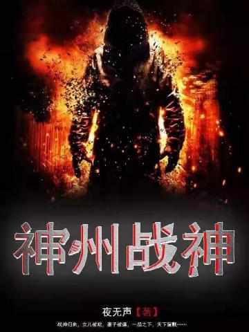 杨毅沈雪正版阅读
