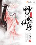 妙女的解释