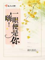 一眼下一句