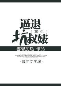 重生之退婚女的逆袭免费阅读
