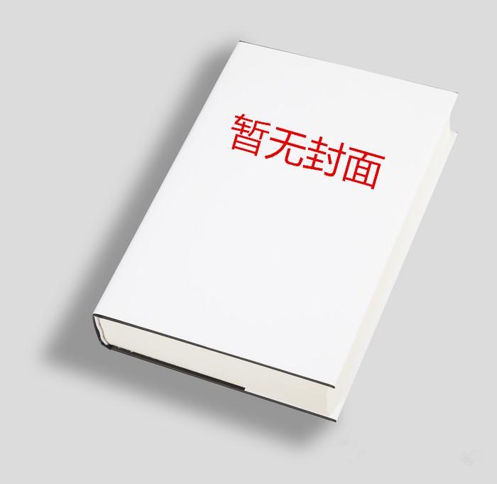 祁越云芷