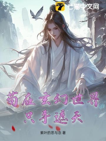玄关苟在
