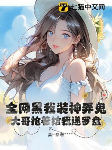玄学up主