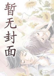 京枝欲夜原著叫什么