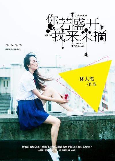 你若盛开最精辟的句子