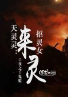 灵灵招人