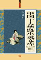 渡劫之王TXT奇书网