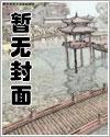 神话学院奇幻历险记