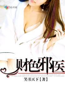 徐叔阮芸陈晓露美人如玉笔趣阁全文免费阅读