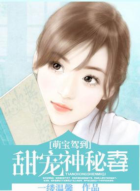 萌宝驾到小短剧免费播放