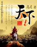 天下一家打最准确一肖