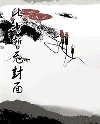 总裁的七岁新娘