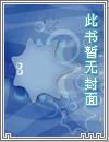 楚云林曼清阅读