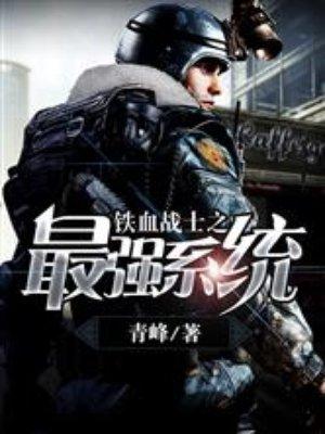 大秦执掌山河动漫合集