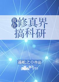 一相思红尖恋教谱