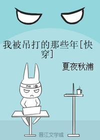 被迫嫁人后婚后生活大揭秘