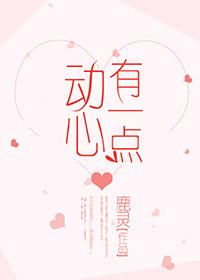 我在娱乐圈爽文里当咸鱼txt大哥喝冰