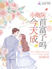 炮灰今天也胜利了免费阅读无弹窗