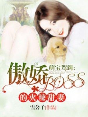 末日守护陈凡