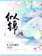 楚毅林雪娇免费阅读最新章节