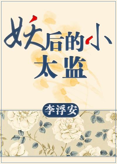 真火秘境攻略大全详细