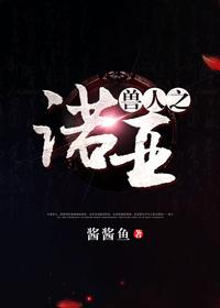 月落落霜华无删笔趣阁