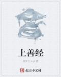 盛世弃妃嫡女再嫁免费阅读