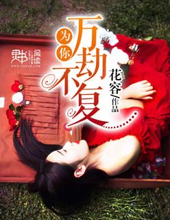 杨阳与林梦萱最新章节更新