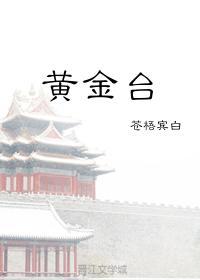异界崛起笔趣阁