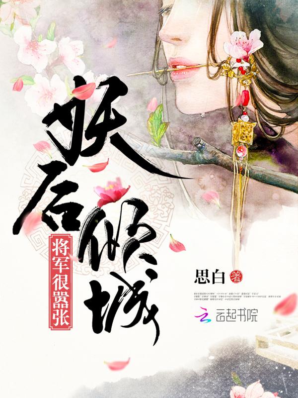 非洲农场主的女人