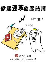 重回陆地神仙境什么意思