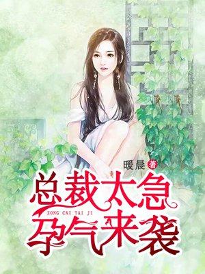 绝世神婿叶凡杨雪免费阅读