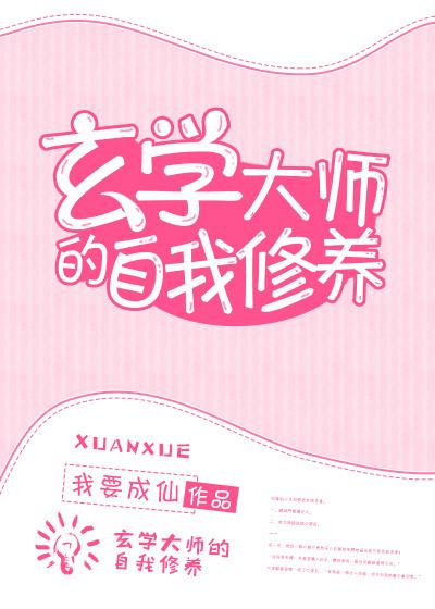 我靠美食直播火遍全宇宙免费