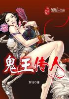无敌转