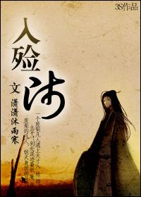 入殓师拼豆图纸