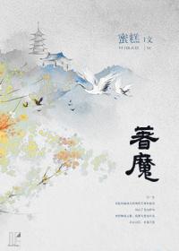 着魔在线观看免费完整版1981