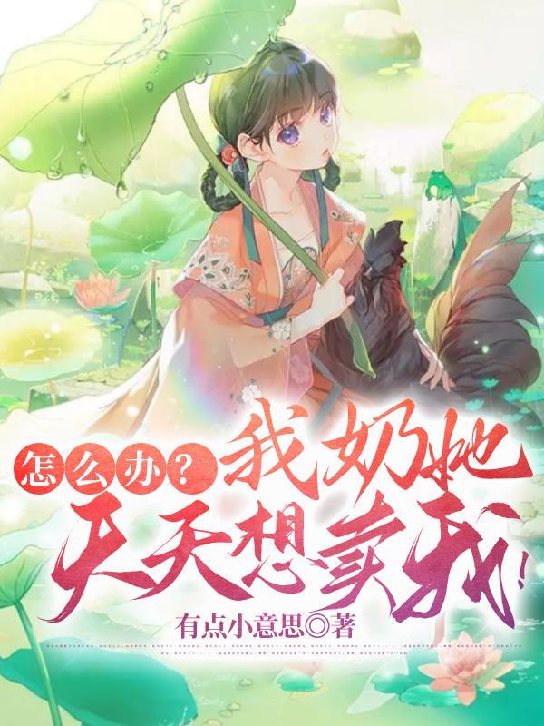 爹死娘嫁人什么意思啊